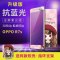 OPPOR7S钢化膜OPPOr7sm手机壳R7st软oppr7S玻璃0pp0r彩莫opo 草帽女孩（指环+软壳）