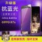 OPPOR7S钢化膜OPPOr7sm手机壳R7st软oppr7S玻璃0pp0r彩莫opo 埃菲尔（指环+软壳）