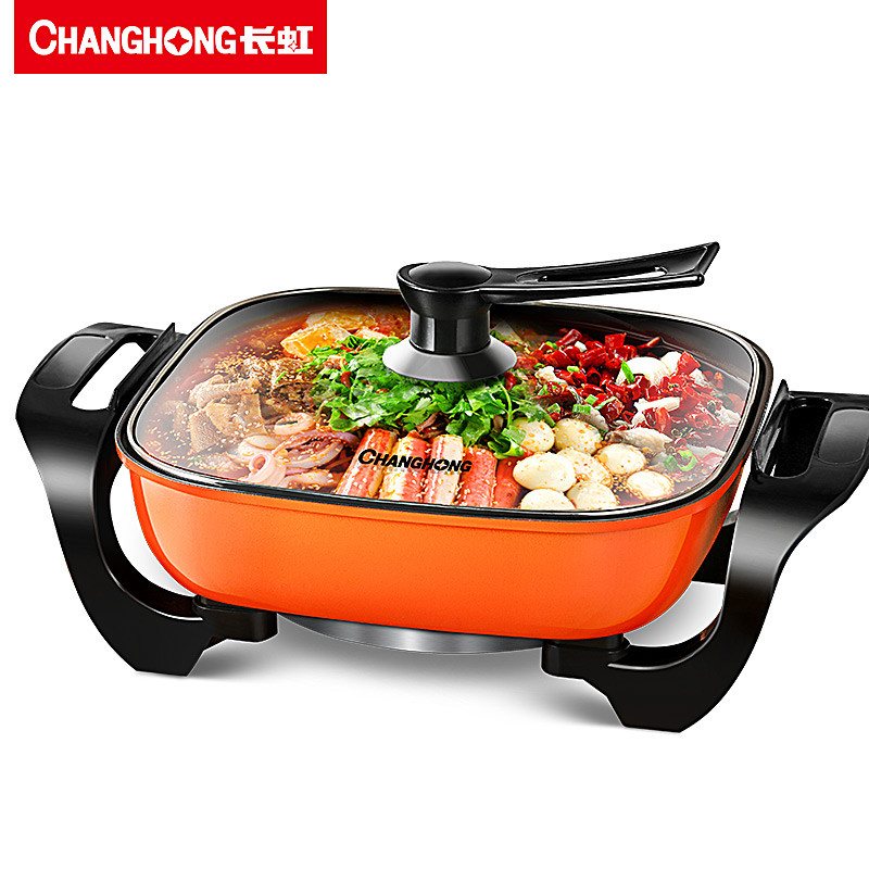 长虹（CHANGHONG）电火锅CHG-50C07