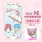 vivox6sa钢化膜vivix6s手机摸vovox6d玻璃模vivox6a彩莫vovi X6大象小新+指环支架