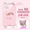 vivox6sa钢化膜vivix6s手机摸vovox6d玻璃模vivox6a彩莫vovi X6趴着小粉兔+指环支架