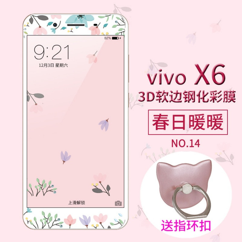 vivox6sa钢化膜vivix6s手机摸vovox6d玻璃模vivox6a彩莫vovi X6春日暖暖+指环支架