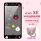 vivox6sa钢化膜vivix6s手机摸vovox6d玻璃模vivox6a彩莫vovi X6春日暖暖+指环支架