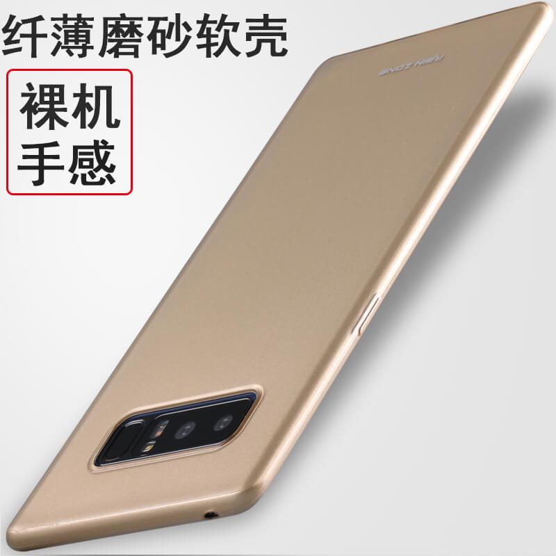 三星note8手机壳软n950指环not8闹特8外套galaxyNOTE8noto8盖世 韩奢金+钢化膜