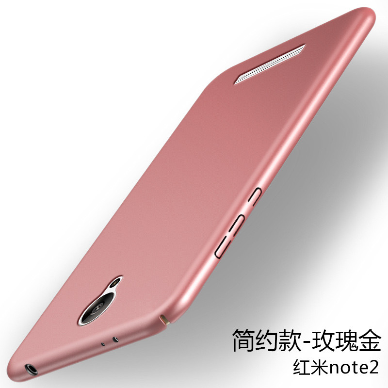 红米note2手机壳挂链redminote2硬磨砂n0te2保护套5.5寸闹特二 玫瑰金【简约】送钢化膜