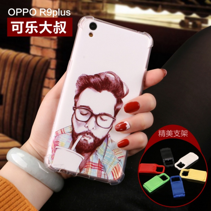oppor9plus手机壳opporr硅胶poopr软r9p带挂绳0ppor保护套plus oppor9plus可乐大叔+支架