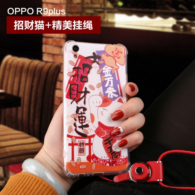 oppor9plus手机壳opporr硅胶poopr软r9p带挂绳0ppor保护套plus oppor9plus招财猫+挂绳