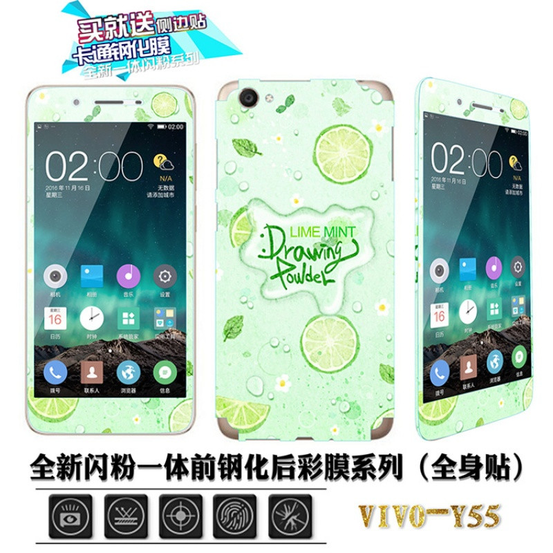 vivoy55a钢化膜voviy55n手机模vicoy55L玻璃摸vivoxy55前后vo 青柠檬