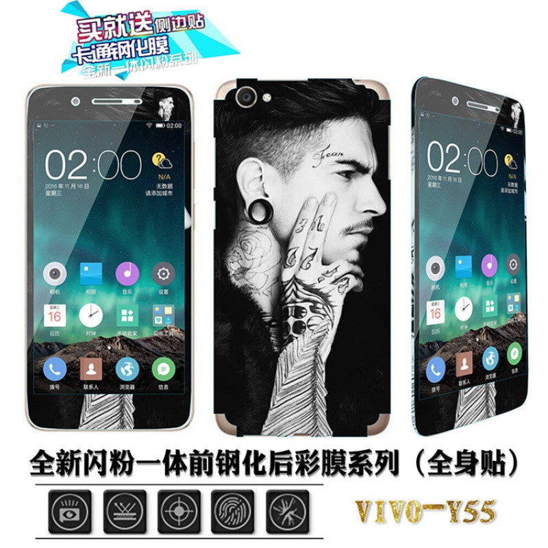 vivoy55a钢化膜voviy55n手机模vicoy55L玻璃摸vivoxy55前后vo 潮男