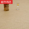 自粘地毯纹pvc地板革加厚防滑防水家用塑胶地板防火地纸地板胶 默认尺寸 H-3013