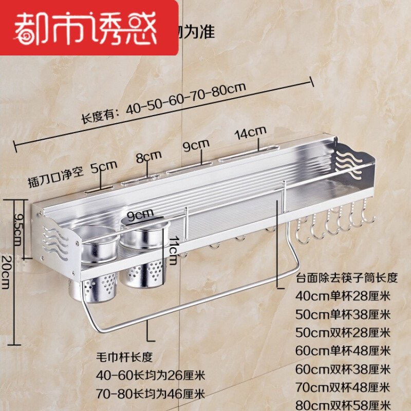 免打孔厨房置物架挂调味架厨具太空铝刀架壁挂厨房用品收纳架 普通免打孔50长单杯