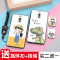 魅族魅蓝note6手机壳m6noto硅胶noet6防摔nont6男nete6女魅兰韩国 我是吃货+指环+挂绳