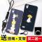 步步高VIV0Y18L手机套丫18I硅胶式vivoy18l保护外壳vovoYI8创意女 小妖精+挂绳+指环