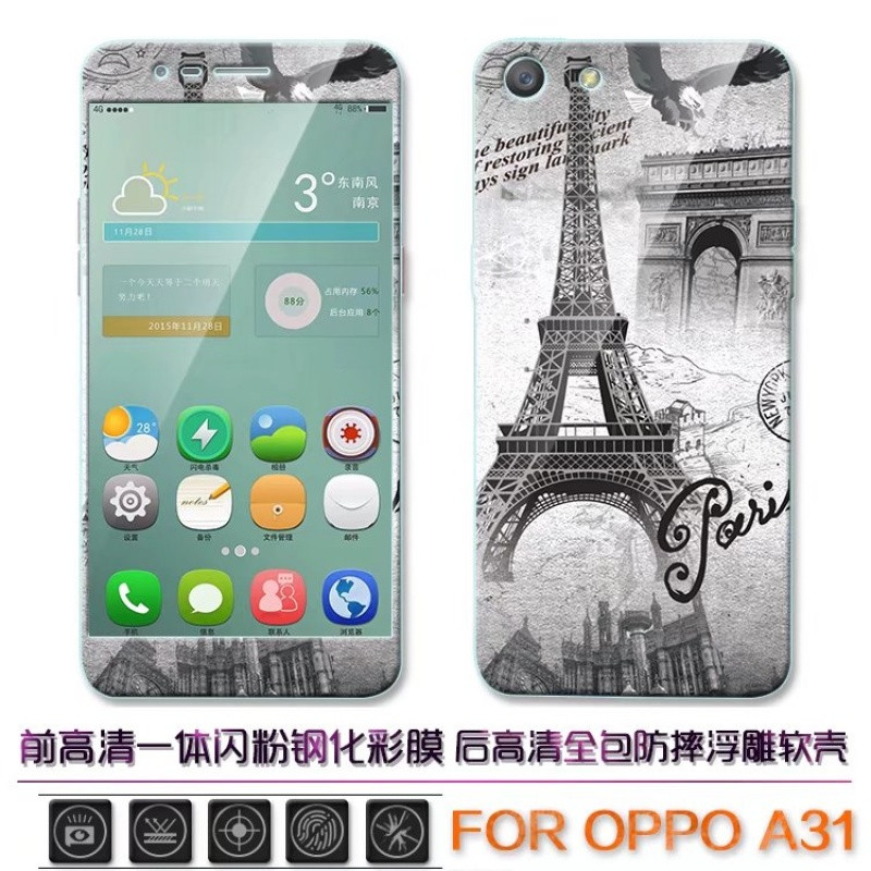 oppora31c钢化膜oppoa31t保护膜0ppoa31啊oppoa手机壳oppa0_9_5 铁塔+送指环