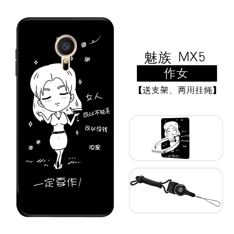 魅族mx5卡通软硅胶魅族MX5手机壳max5手机套x5防摔M575M女MZ5男M5_9 作女+挂绳+支架