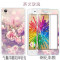 步步高Y23L手机壳软vivoy923保护套viv0丫623彩膜女y231钢化贴膜_8_0_1 爱你每一天