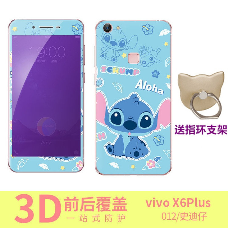 vivox6plus手机壳vlvox6puis蓝光膜vivx6pls保护套软vovix6s X6plus蓝光版-史迪仔