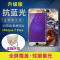 iPhone7Plus手机壳ip7p品果iphong钢化膜pingg7pls软壳5.5果7_1_2_8 苹果7plus-睡懒觉