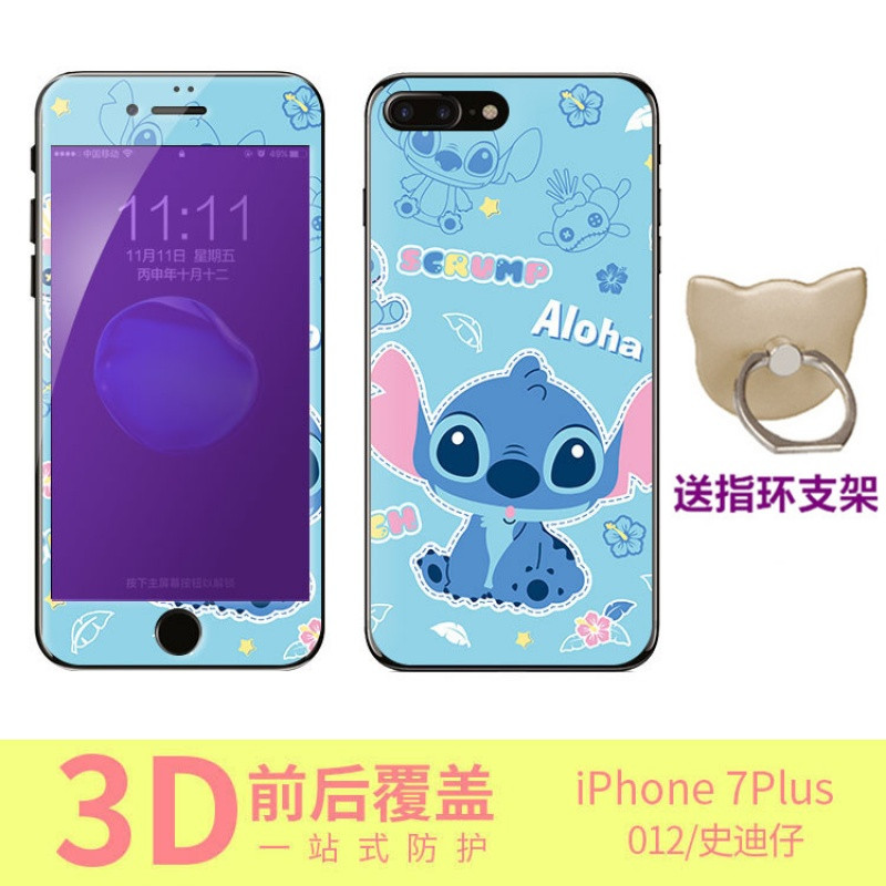 iPhone7Plus手机壳ip7p品果iphong钢化膜pingg7pls软壳5.5果7_1_2_8 苹果7plus-史迪仔