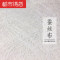北欧壁画影视墙纸无纺布无缝定制壁画客厅卧室电视背景墙壁纸温馨加厚无纺布(不含施工)墙纸+胶 蚕丝布(整幅)