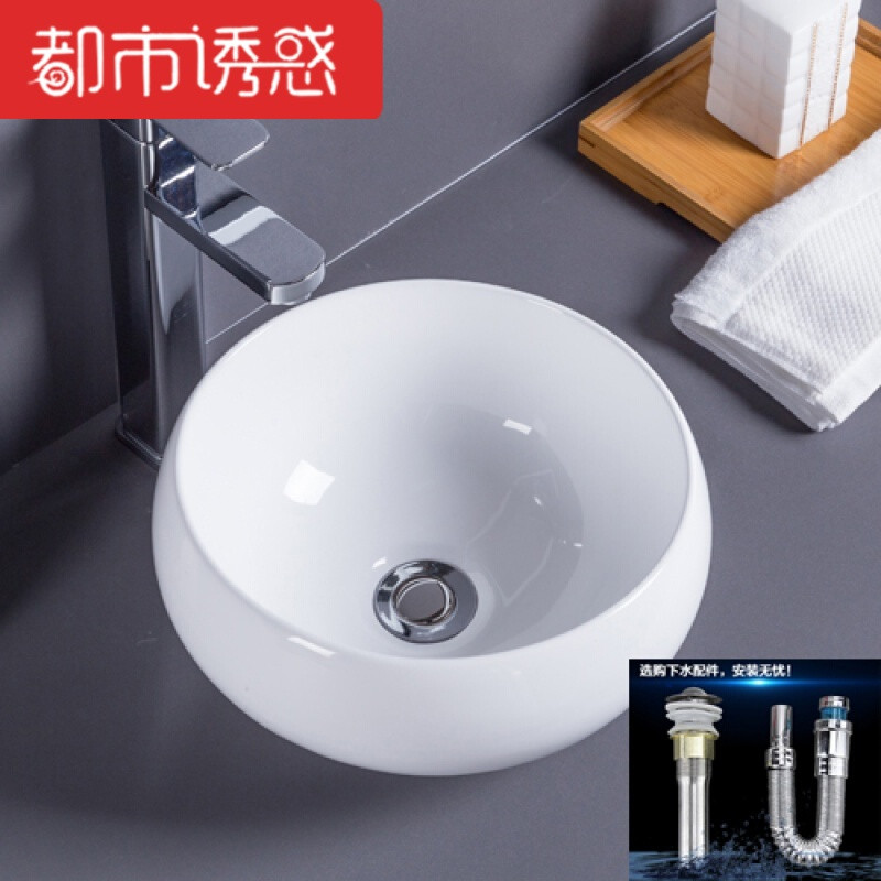 小户型洗手盆超小尺寸迷你洗脸面盆阳台洗面盆陶瓷台上盆30cm28cm W2盆送下水器(31*31*15)
