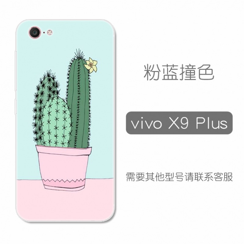 vivox9plus手机壳voivx防摔5.88寸女vivix9pius全包vi0vx男v 粉蓝撞色