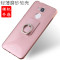 金立gloneegn9012手机壳gn9102金力S6PRO手机套6spros6por_1 韩奢-土豪金+指环支架