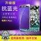 华为畅享7plus手机壳畅亨7pIus钢化膜TRT-AL00A全屏7puls支架ALOO 睡懒觉（指环+软壳）