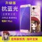 华为畅享7plus手机壳畅亨7pIus钢化膜TRT-AL00A全屏7puls支架ALOO 红帽女孩（指环+软壳）