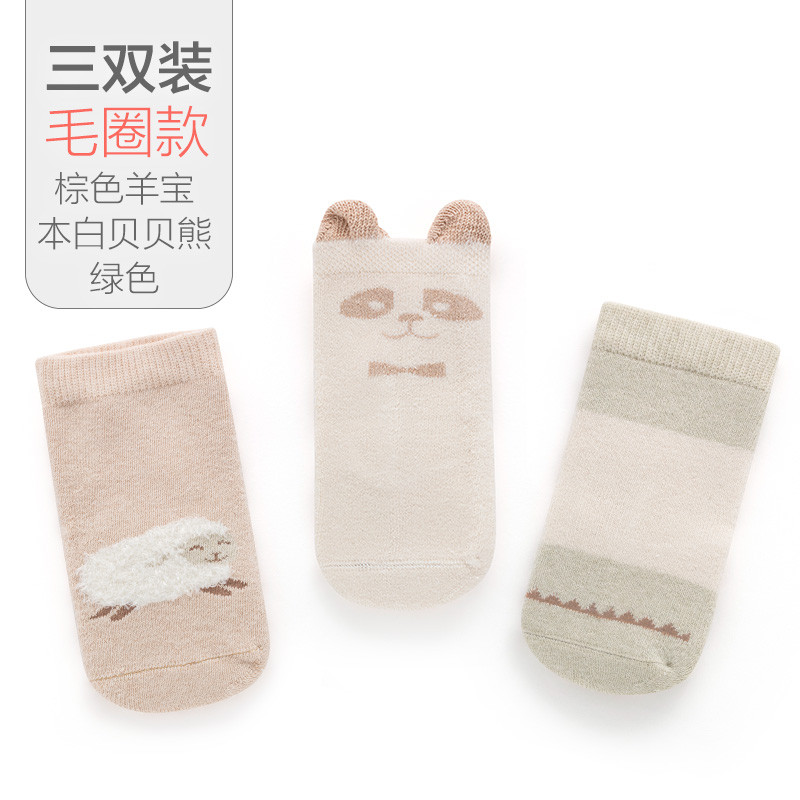 初生婴儿袜子秋冬纯棉男女宝宝袜子新生儿童春秋0-1-3-6-12月/岁 L码12-14CM（1-2岁） 【毛圈三双装】棕色羊宝+本白贝贝熊+绿色