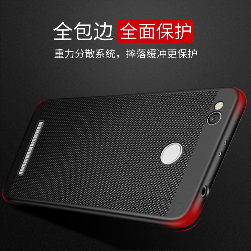 红米3高配版手机壳HM红米3s钢化膜5.0散热透气2015817外壳redmi3S_1 经典黑【送钢化膜】