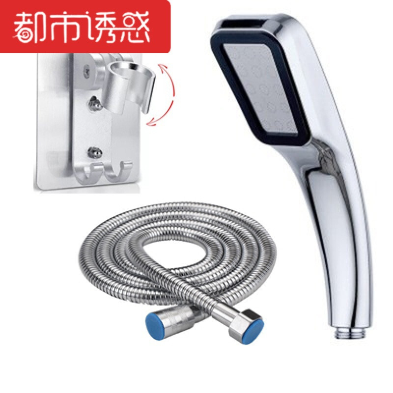 增压淋浴花洒手持热水器洗澡喷头家用挂墙式沐浴淋雨花洒套装 300孔花洒+软管+免打孔铝支架