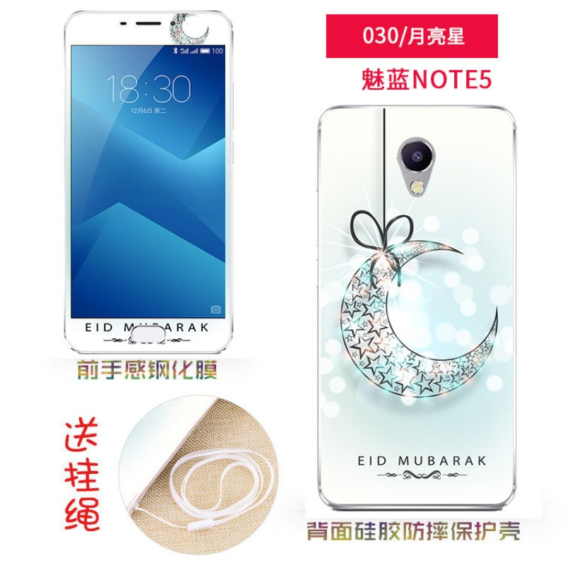 魅蓝note5钢化膜M621Q/c/m魅族nont5手机noto5魁族nite5外壳5.5 月亮（送挂绳）