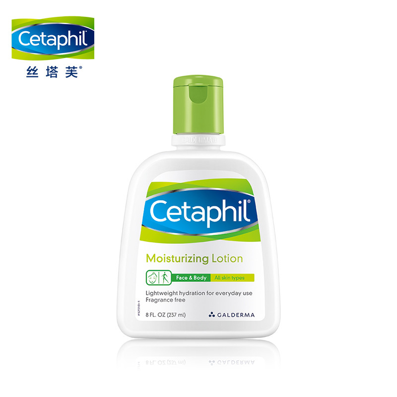 丝塔芙(Cetaphil) 保湿 润肤乳 237ml（瓶）