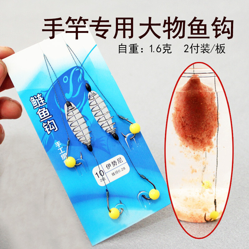 手竿鲢鱼鳙鱼钩专用钓鲢鳙钓组大力马子线双钩手杆大物小爆炸钩_4 伊势尼12#两付装(8-10斤)