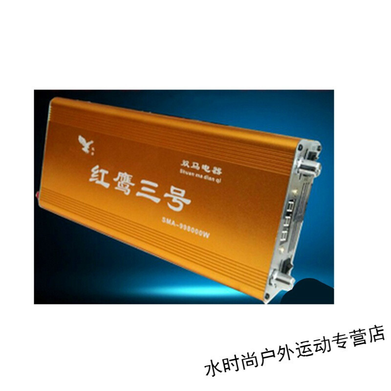 户外运动头逆变器逆变器套件大功率12V机头转换器打鱼升压器变压器大管车载打鱼_1 红鹰三号20大管单机