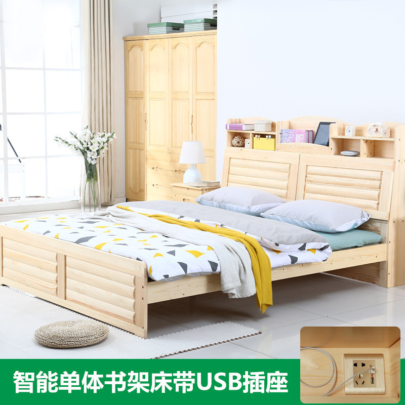 硕木居 实木床双人床1.8米松木床1.5米主卧高箱床单人床1.2m经济型储物床 1.5*2智能单体书架床带USB插座
