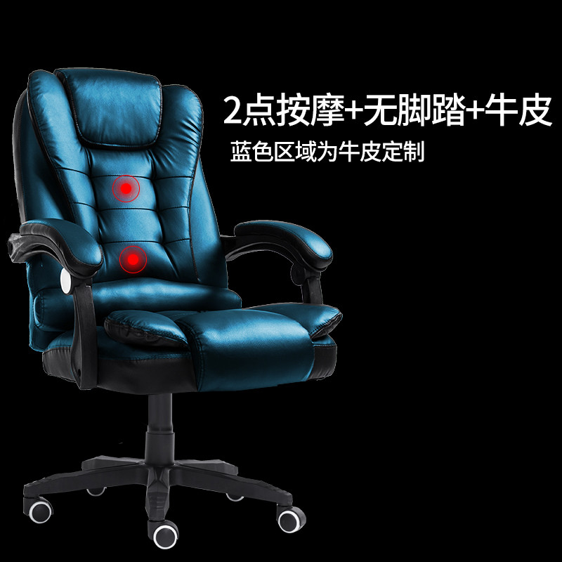 按摩电脑椅家用办公椅可躺搁脚老板椅人体工学现代简约升降 转椅 巧妈妈 牛皮（送定点按摩）黑色（送弹簧包）