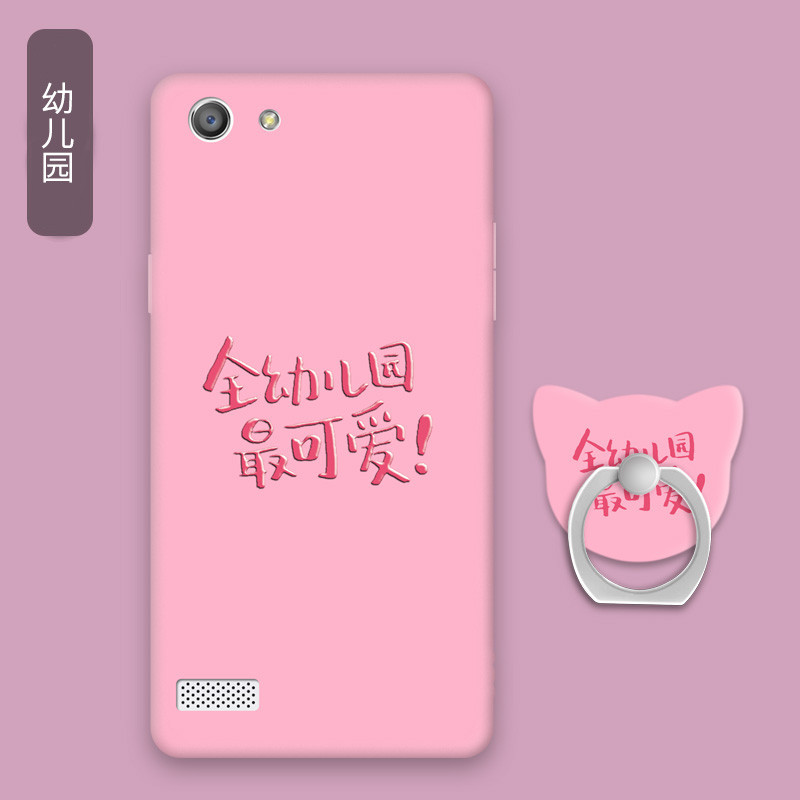 oppoa33手机壳opopA33U防摔0PP0A33T软胶套opp0A33m外壳a33指 幼儿园