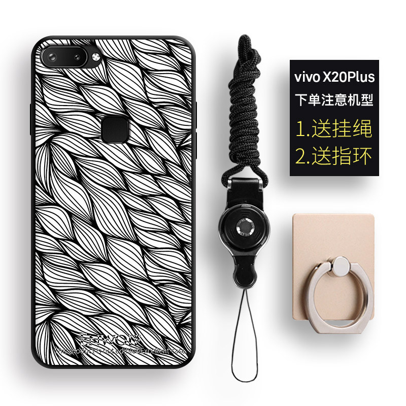 vivox20手机壳vivox20保护套vovix2O带挂绳vivix软胶vovox20p X20Plus-简约彩壳-330