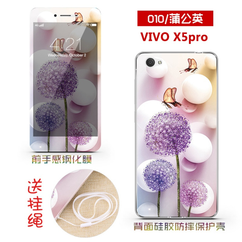 vivox5pro手机壳vivix5prov软壳viovx5prod套vi维沃叉vovix 蒲公英+指环