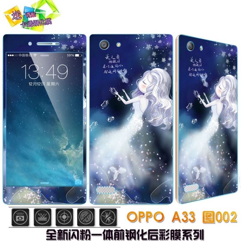 oppoa33钢化膜opop保护膜oppa卡通t前后0PP0a33c保护膜opporaoo 美人鱼