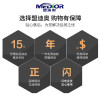 盟迪奥(Mondial)MD-50280足疗机