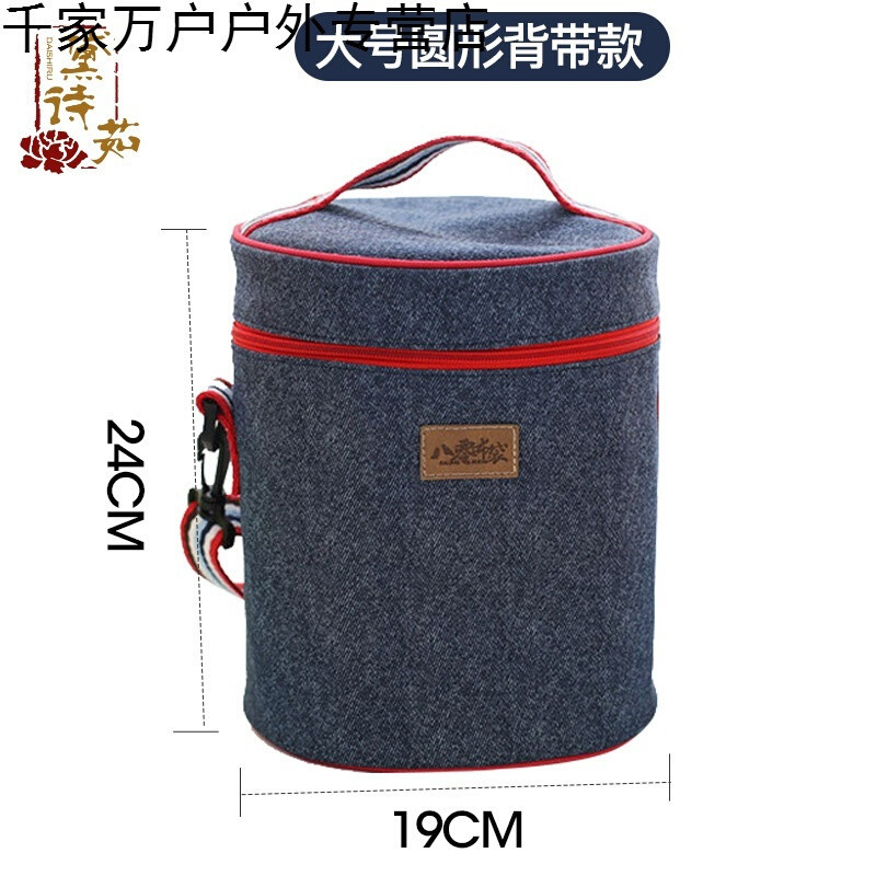 运动户运动户外野餐包布袋牛津布圆形带饭包饭盒袋保温手提袋防水便当包_5 大号圆形背带款