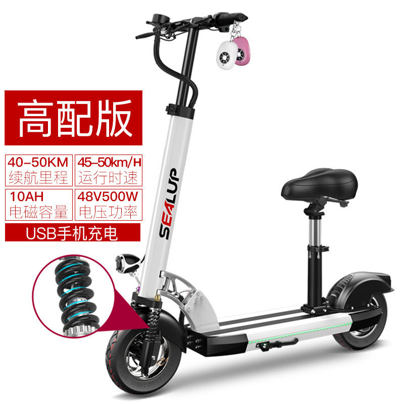 运动户外运动户外电动滑板车折叠代驾两轮代步车迷你电动车自行车_2 白色避震远程遥控48v500W10AH续航
