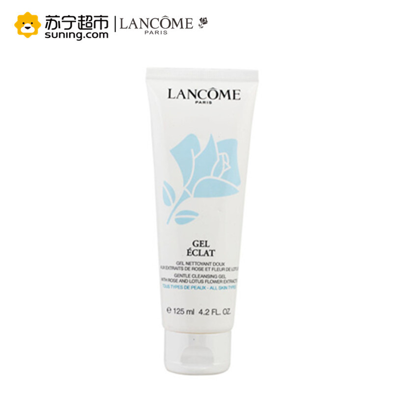 兰蔻(LANCOME)新清滢嫩肤洁面乳 125ml 蓝色洁面 洗面奶 卸妆 深层清洁 滋润（新旧更替中）