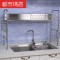304不锈钢碗架水槽沥水架厨房置物架用具锅架放碗架碗碟收纳架盒_1 B款单层54长(无接水)