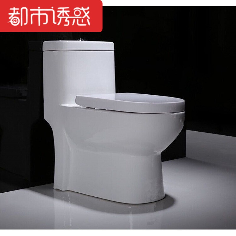 家用小户型马桶坐便器200/250/350/450/500坑距坐厕 其他/other 冲力型纳米雪花釉面+缓冲盖板