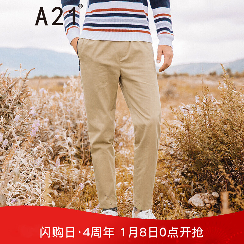 A21以纯线上品牌2017冬季新品纯色纯棉休闲裤男时尚低腰小脚裤男4741700001 L 卡其