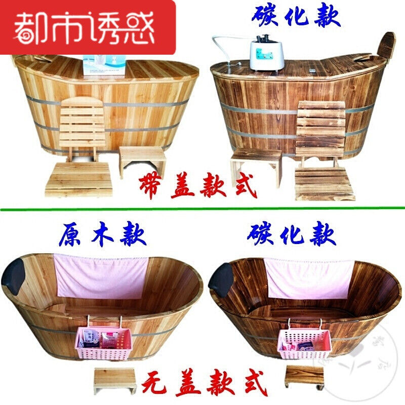 实木加厚沐浴桶热水卫生保健桶子蒸汽浴保暖全身创意桑拿浴节 碳化款:140*60*62/72(带盖)